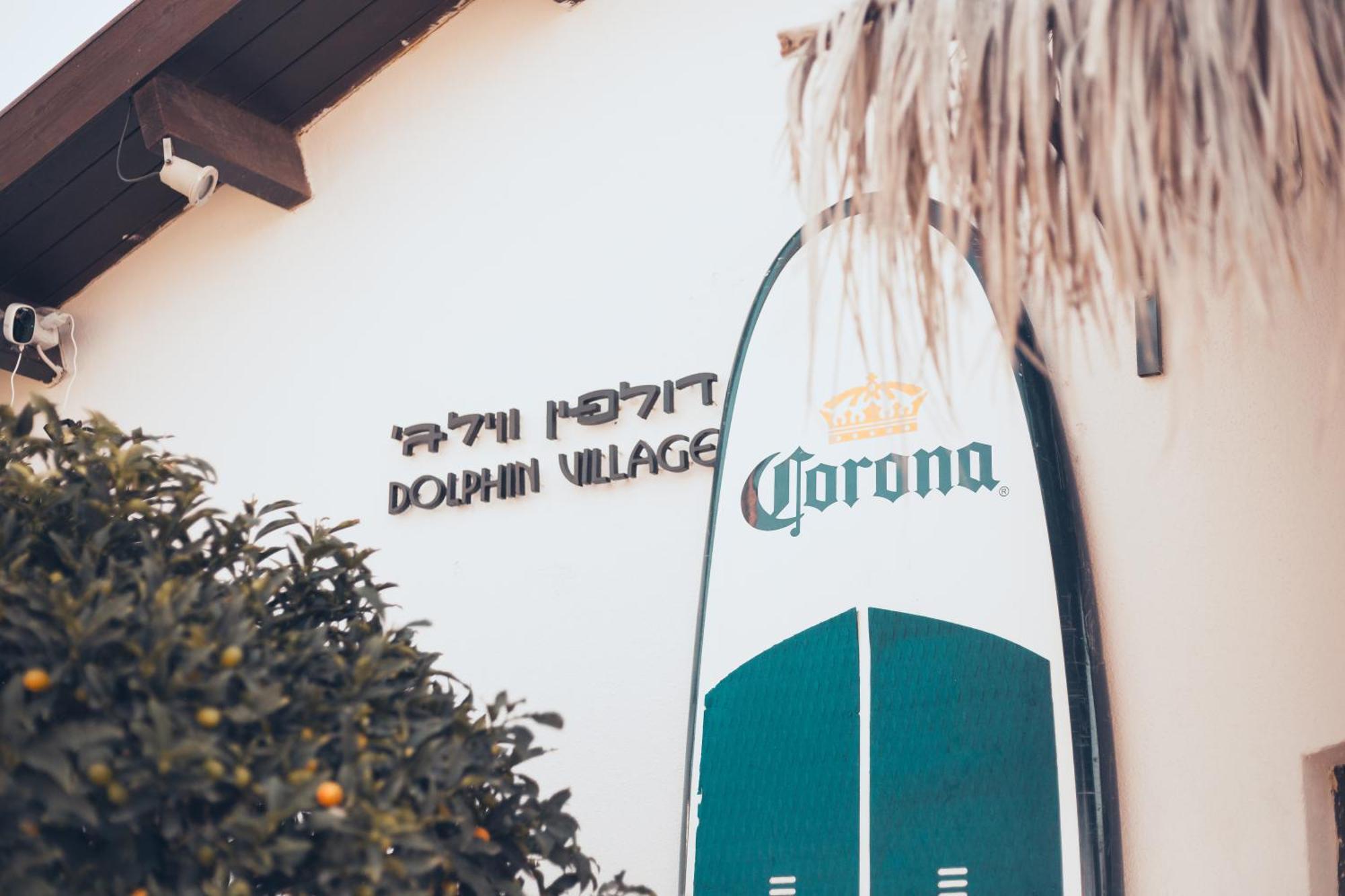 Dolphin Village - Sea Resort By Ran Hotels Shavei Tsion Extérieur photo